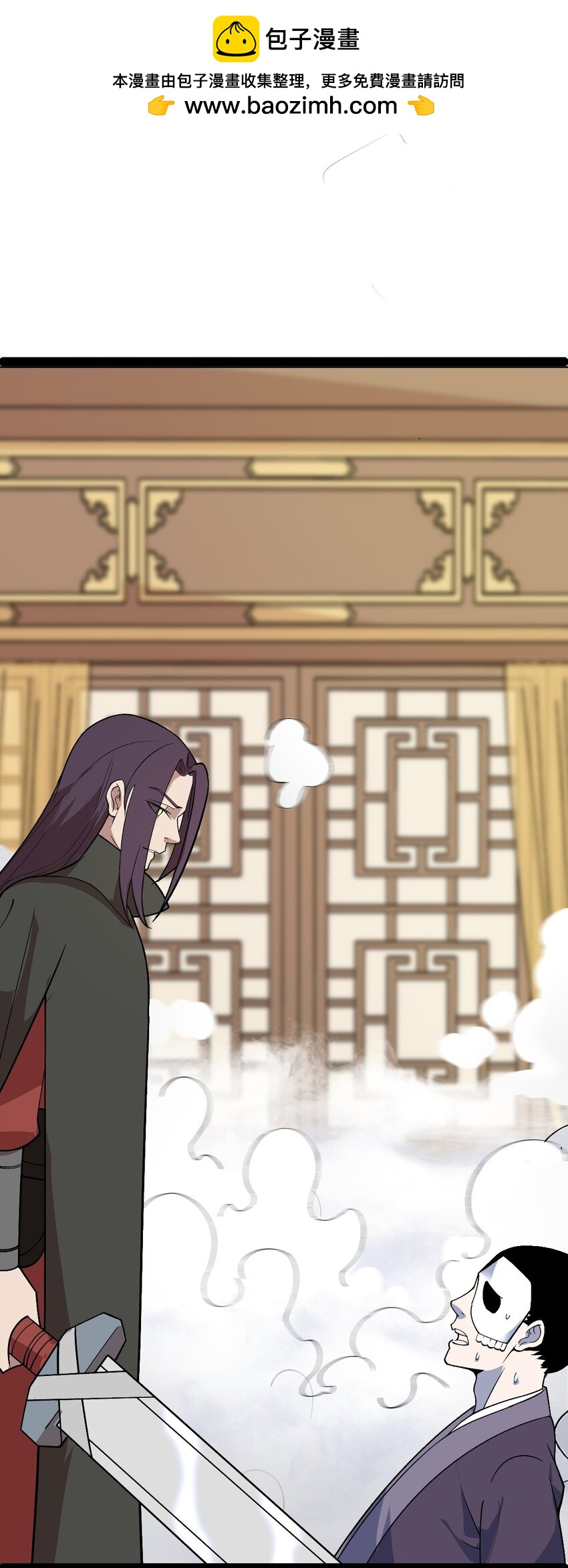 第92话 圣上垂危！-第94话