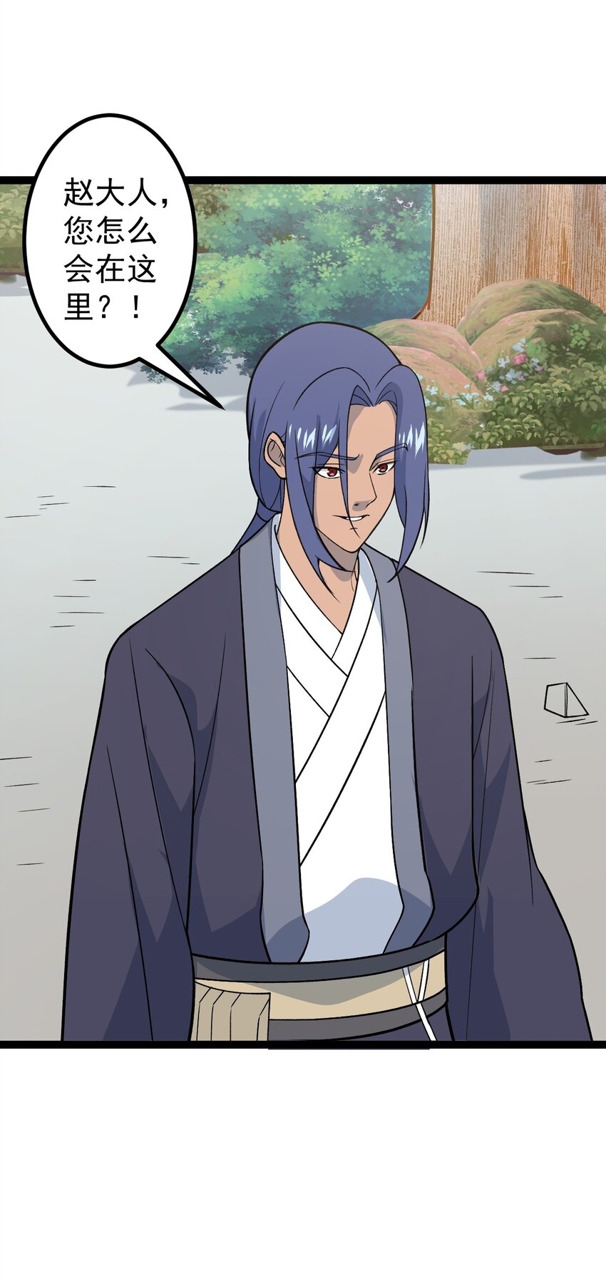 第92话 圣上垂危！-第94话