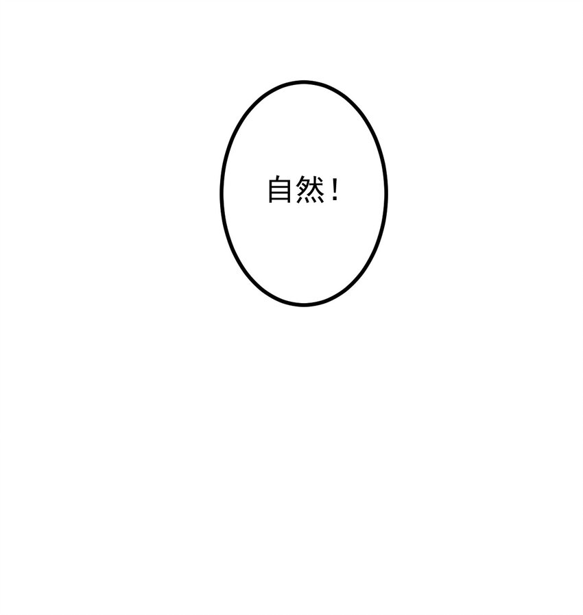 第92话 圣上垂危！-第94话