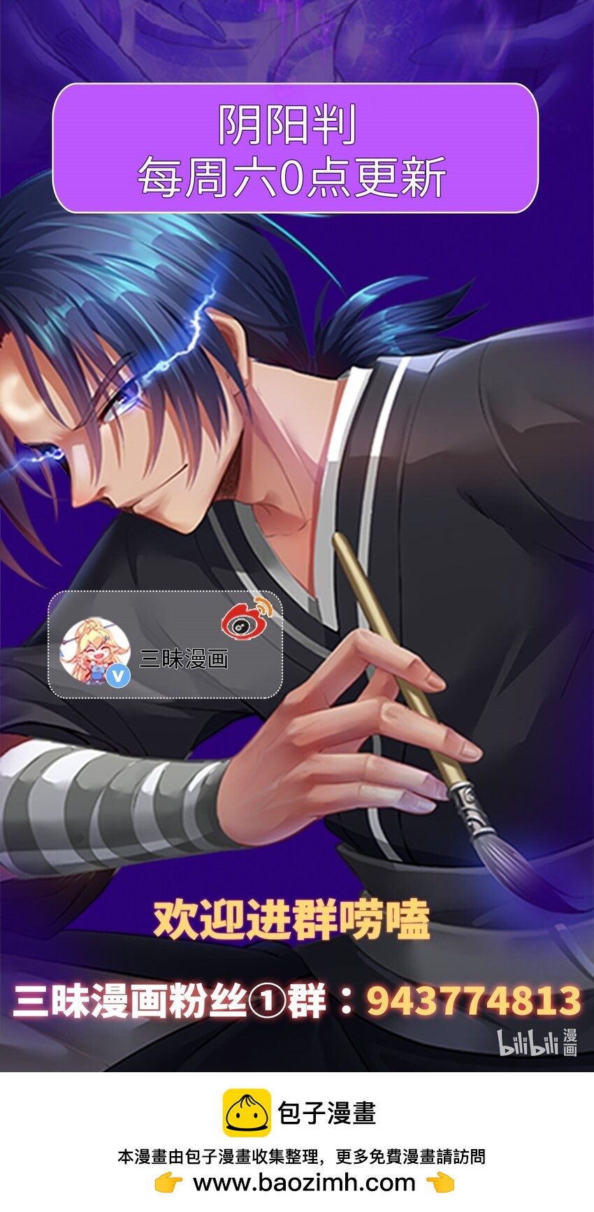 第92话 圣上垂危！-第94话