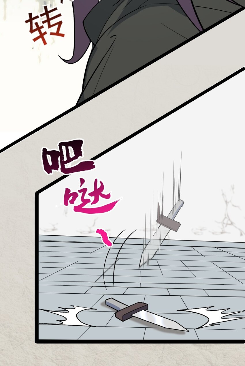 第92话 圣上垂危！-第94话