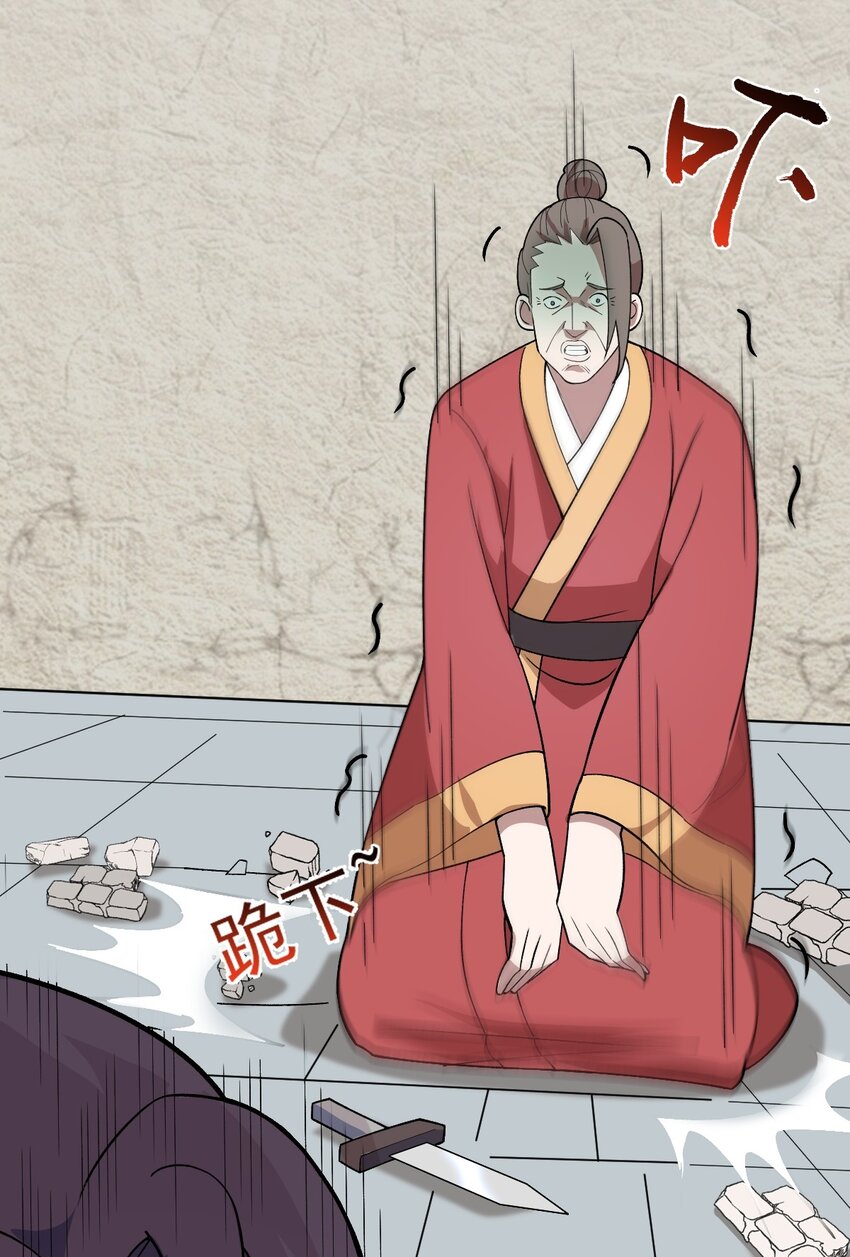 第92话 圣上垂危！-第94话