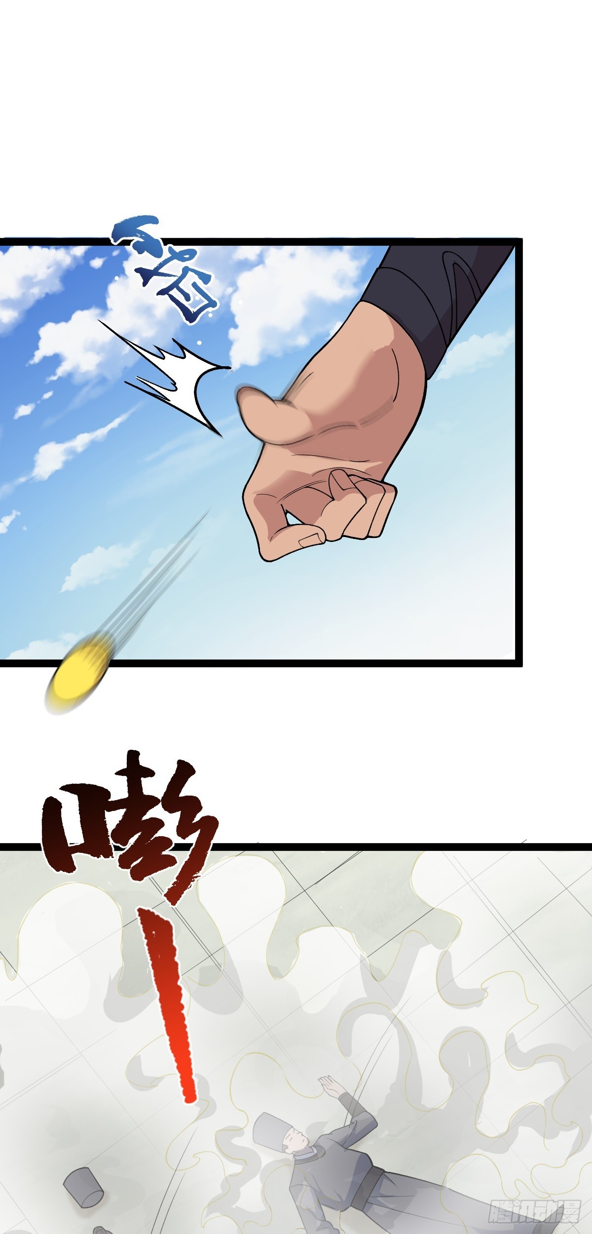 第89话 油腻男的情话-第92话