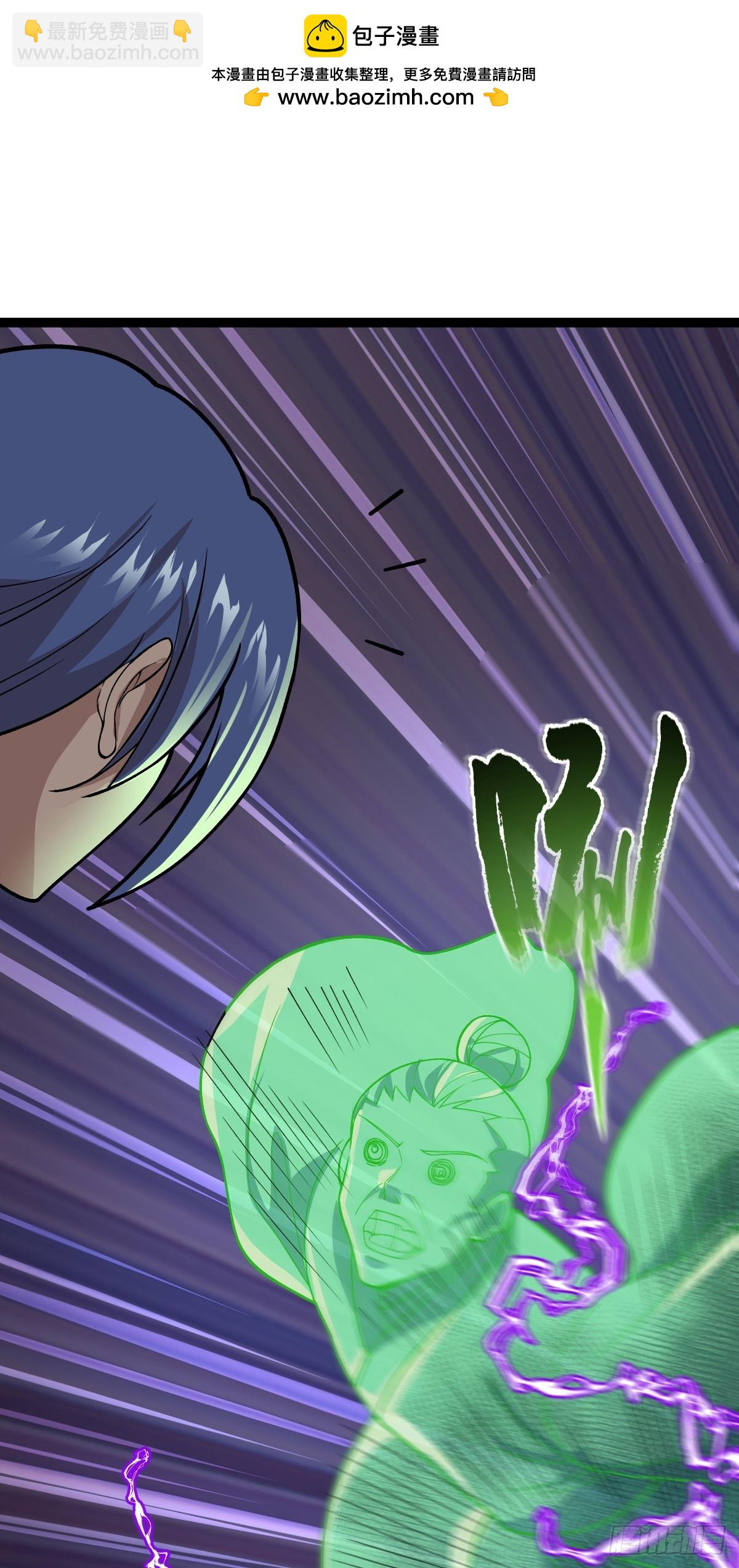 第89话 油腻男的情话-第92话