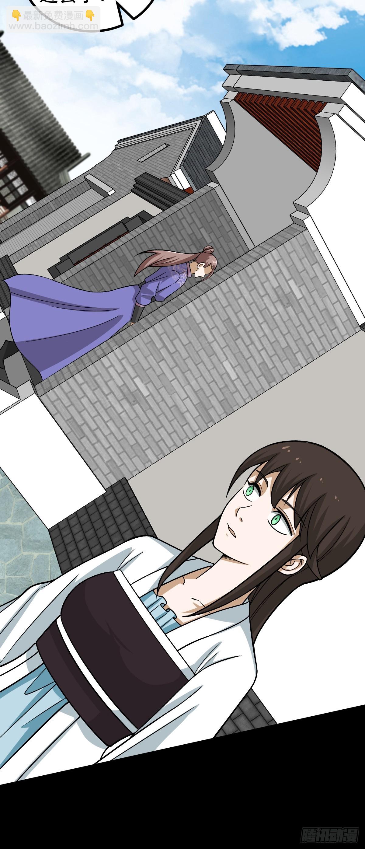 第89话 油腻男的情话-第92话