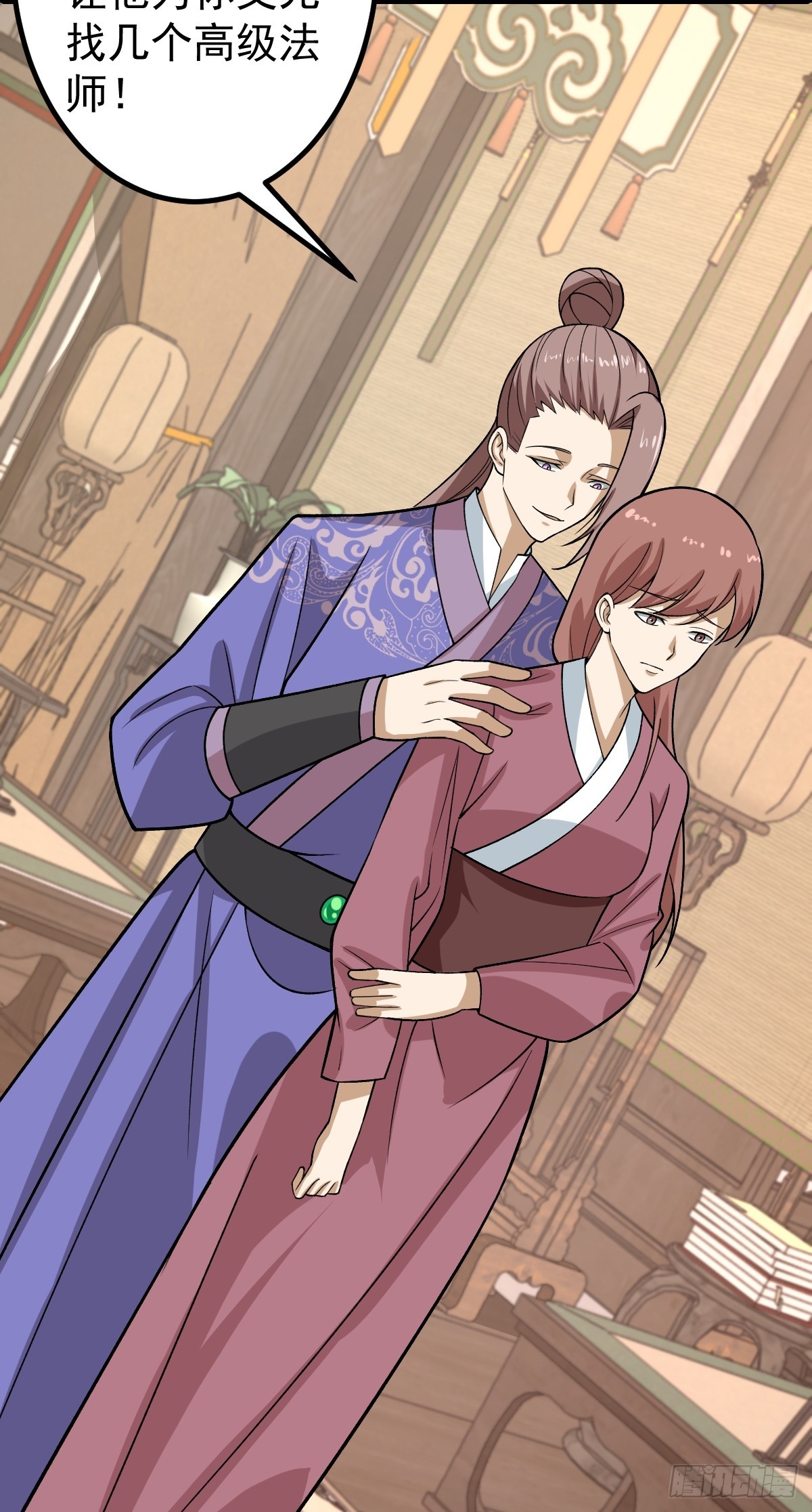 第89话 油腻男的情话-第92话