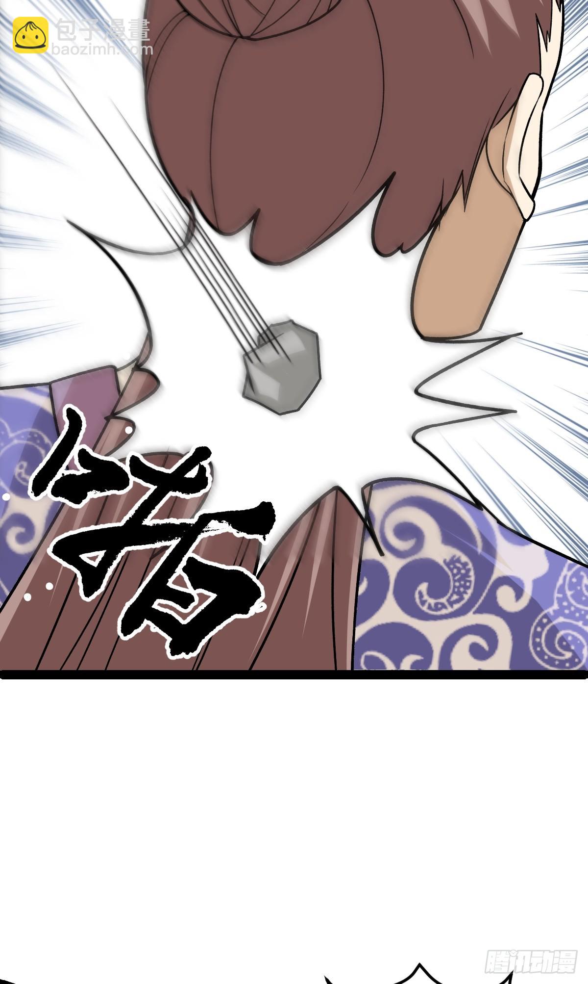 第89话 油腻男的情话-第92话