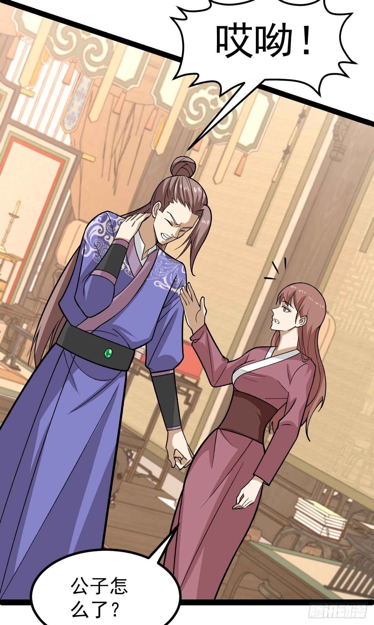 第89话 油腻男的情话-第92话