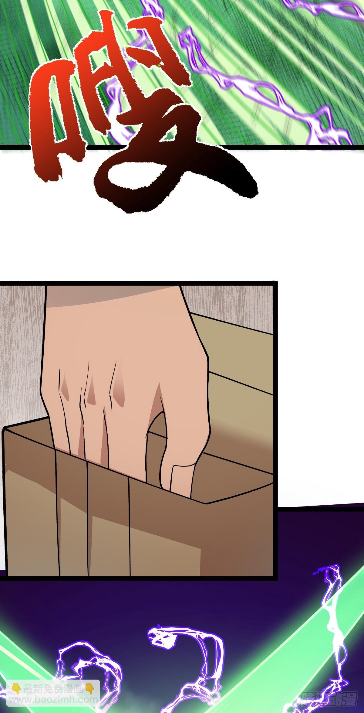 第89话 油腻男的情话-第92话