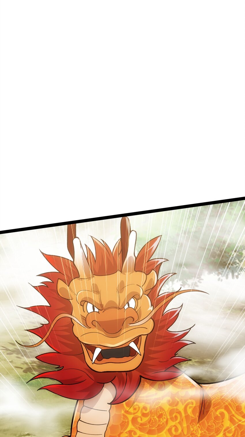 第94话 包拯进入幻境！(1/2)-第96话