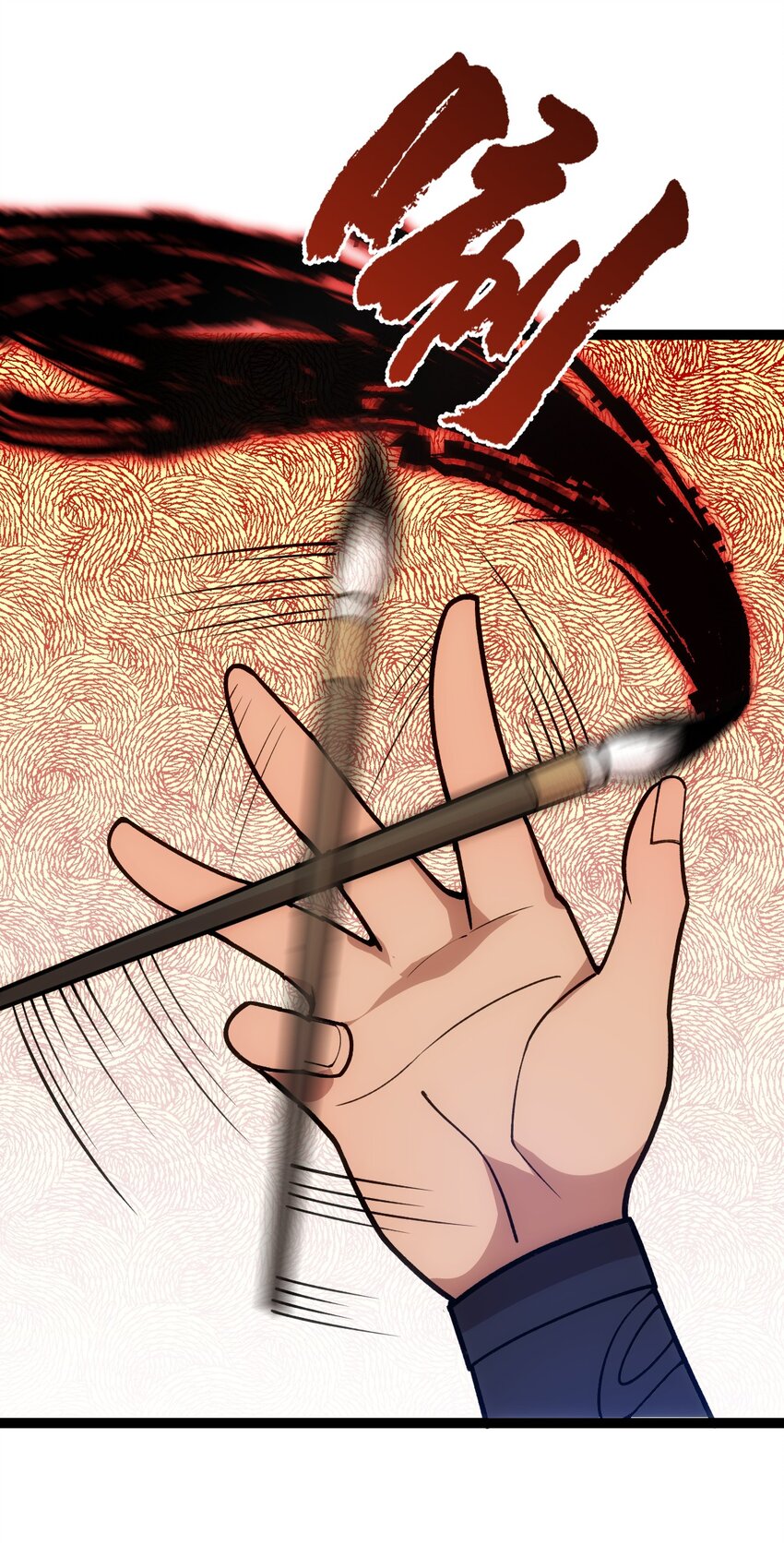 第94话 包拯进入幻境！(1/2)-第96话