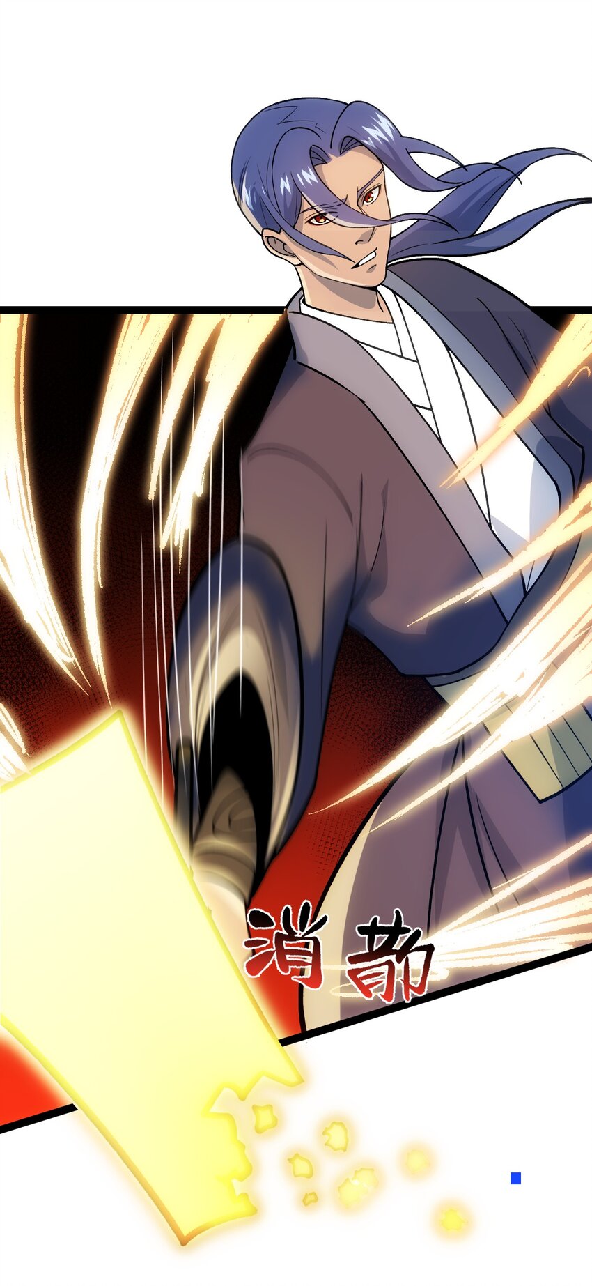 第94话 包拯进入幻境！(1/2)-第96话