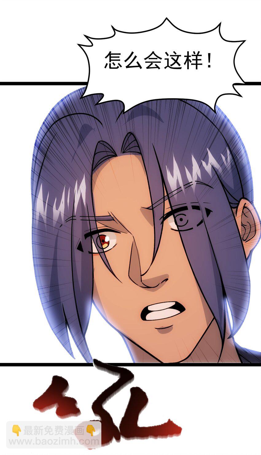 第94话 包拯进入幻境！(1/2)-第96话