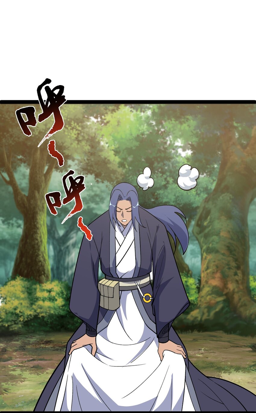 第94话 包拯进入幻境！(1/2)-第96话