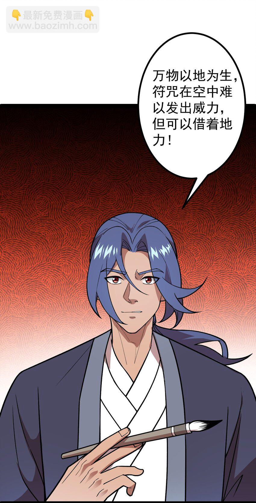 第94话 包拯进入幻境！(1/2)-第96话