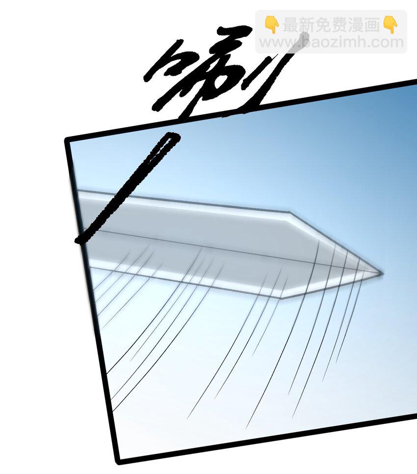 第94话 包拯进入幻境！(1/2)-第96话