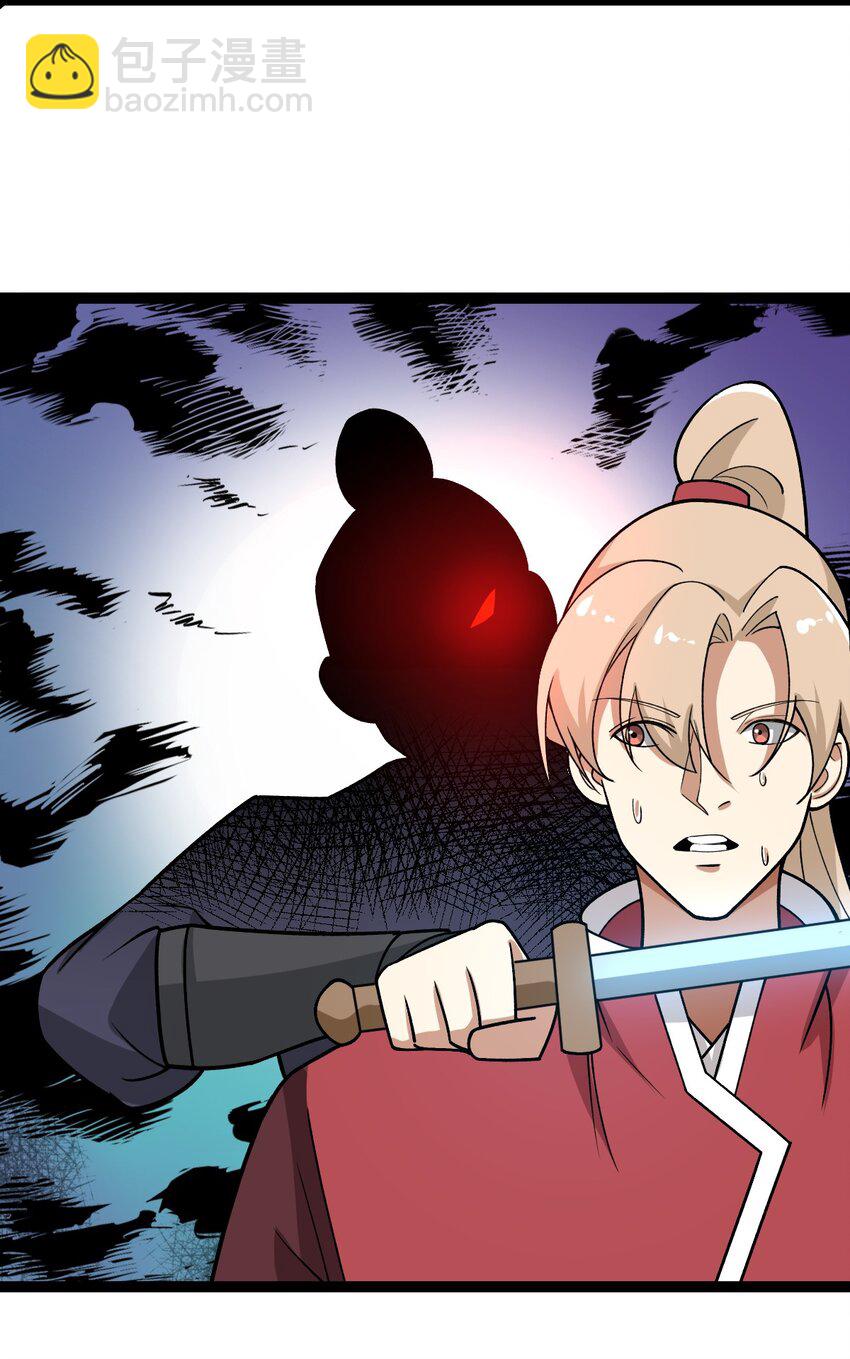 第94话 包拯进入幻境！(1/2)-第96话