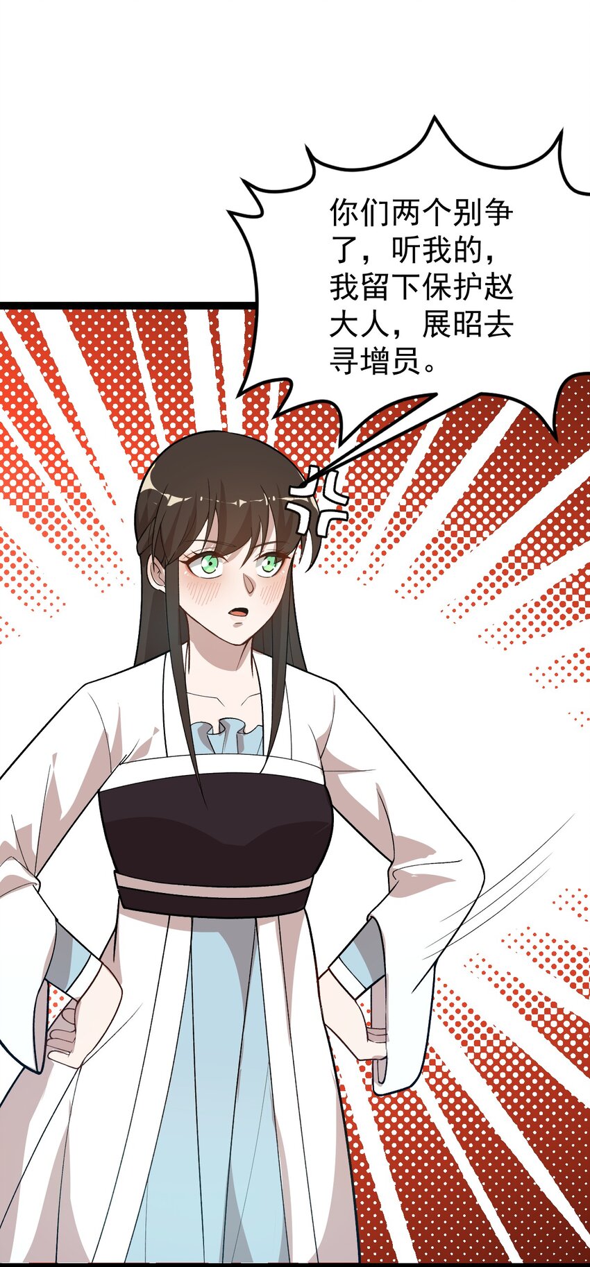 第94话 包拯进入幻境！(1/2)-第96话