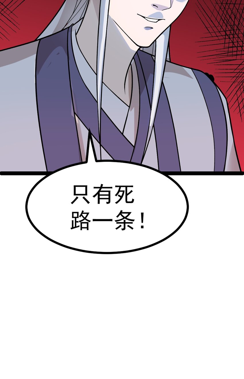 第94话 包拯进入幻境！(1/2)-第96话