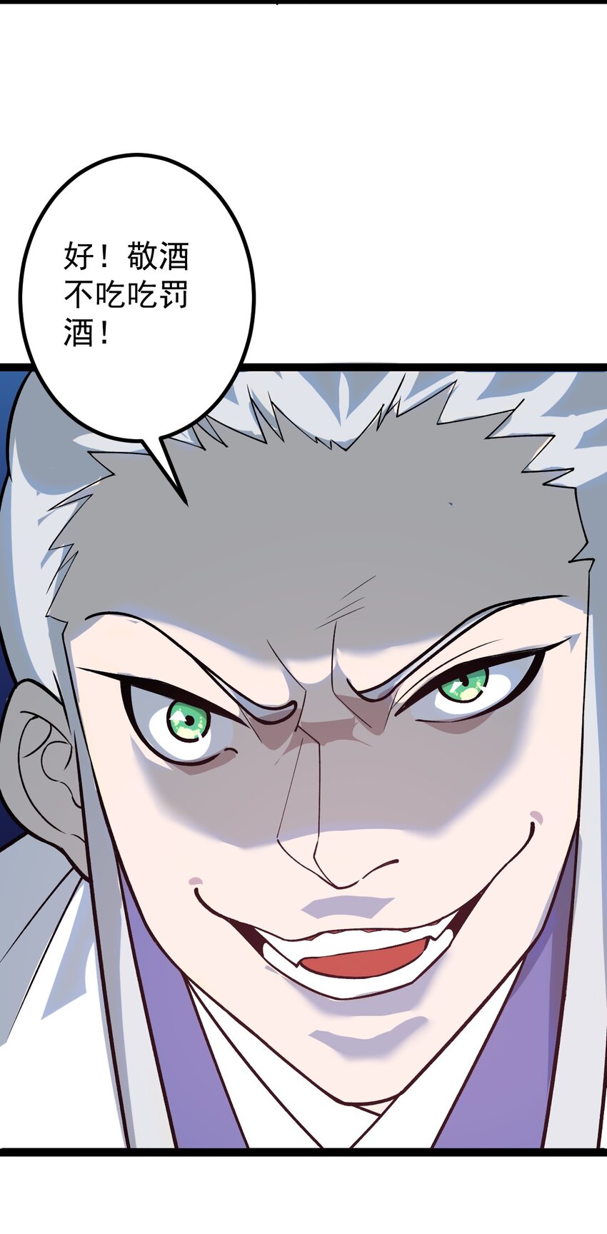 第94话 包拯进入幻境！(1/2)-第96话