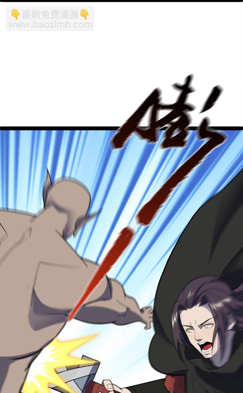 第96话 第一单生意！(1/2)-第98话