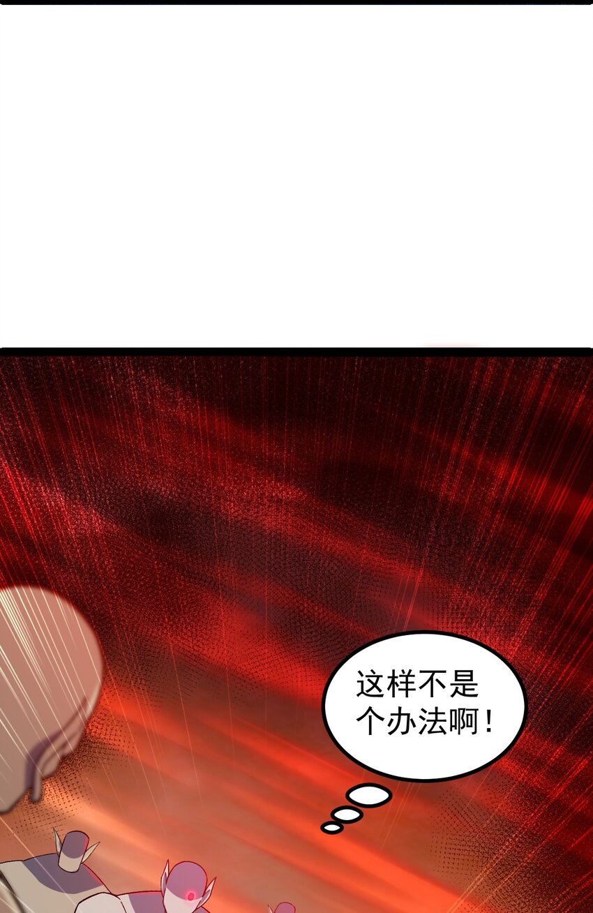 第96话 第一单生意！(1/2)-第98话