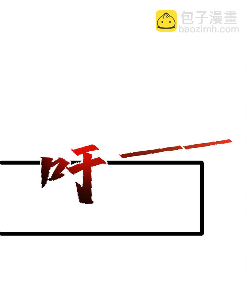 第96话 第一单生意！(1/2)-第98话