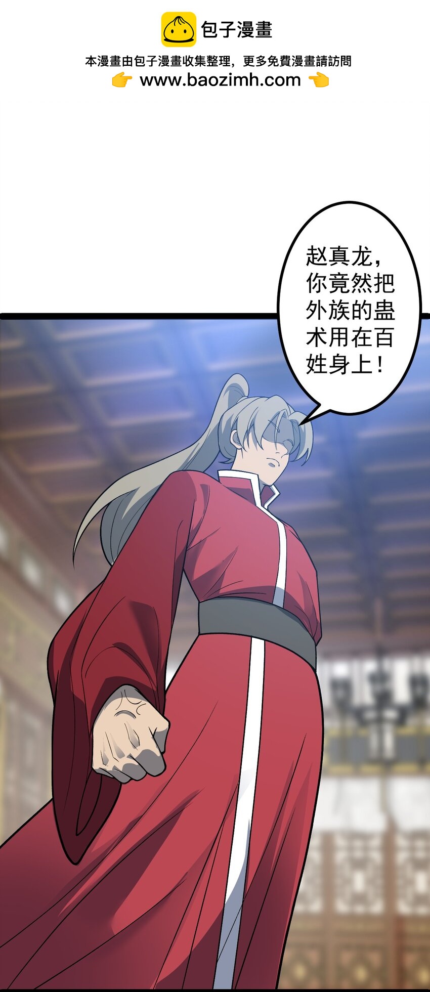 第96话 第一单生意！(1/2)-第98话