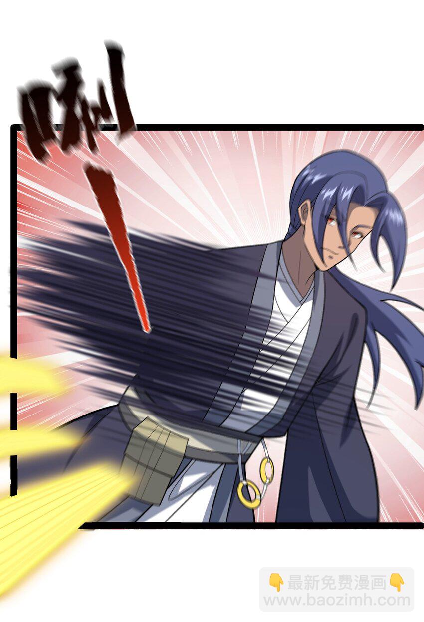 第96话 第一单生意！(1/2)-第98话