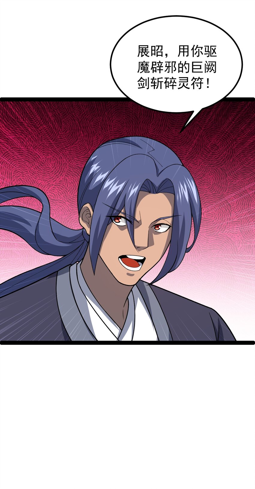 第96话 第一单生意！(1/2)-第98话