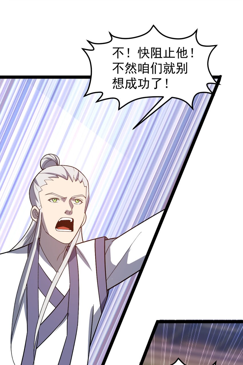 第96话 第一单生意！(1/2)-第98话