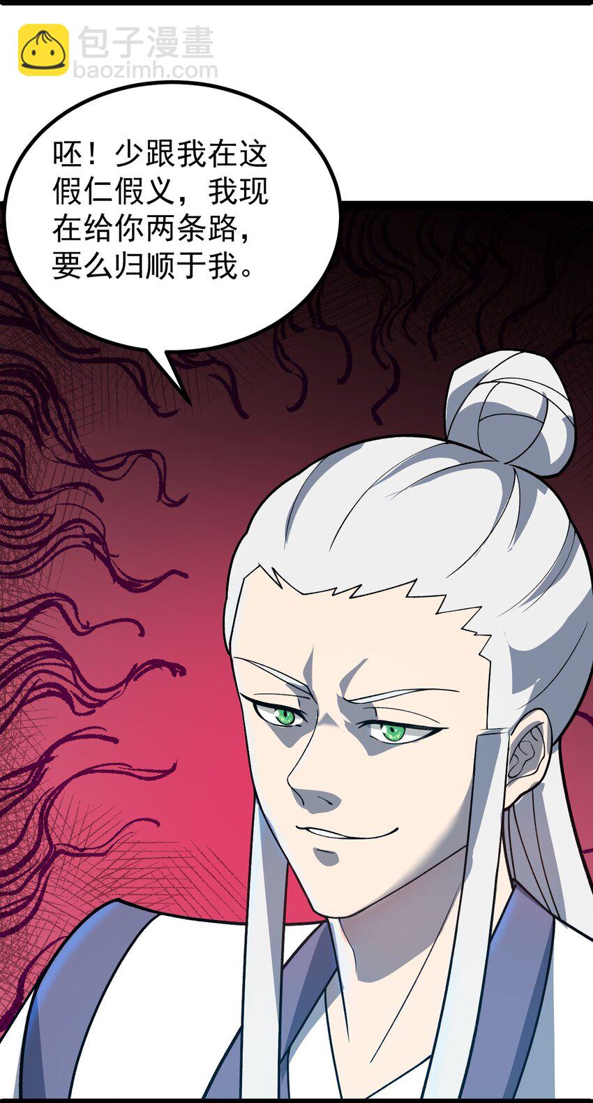 第96话 第一单生意！(1/2)-第98话