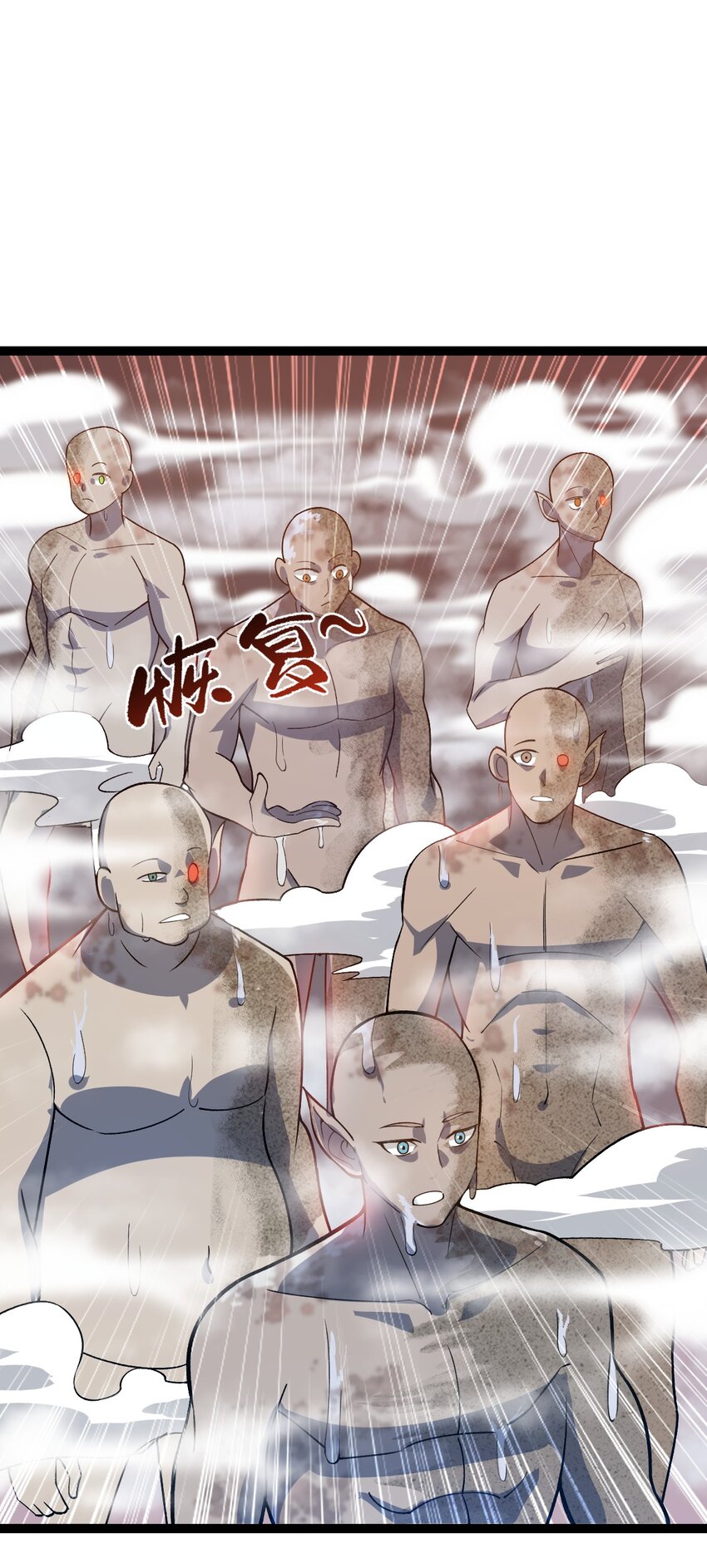 第96话 第一单生意！(1/2)-第98话