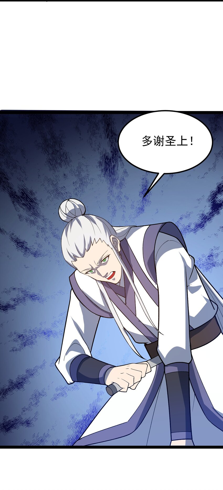 第96话 第一单生意！(1/2)-第98话