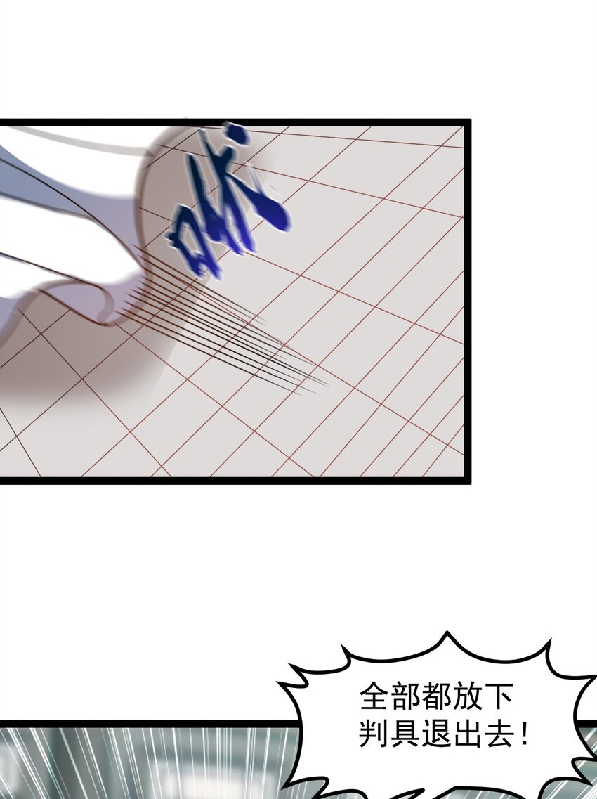 第96话 第一单生意！(1/2)-第98话