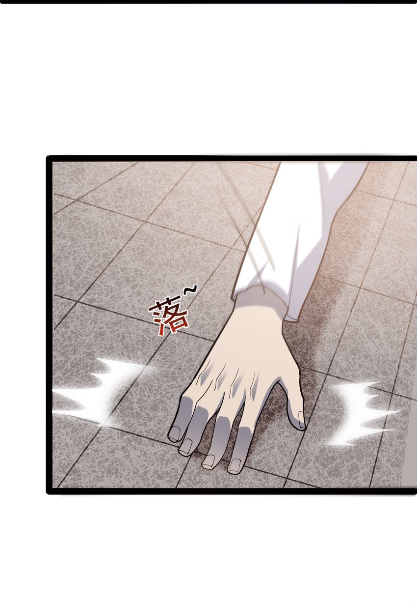 第96话 第一单生意！(1/2)-第98话