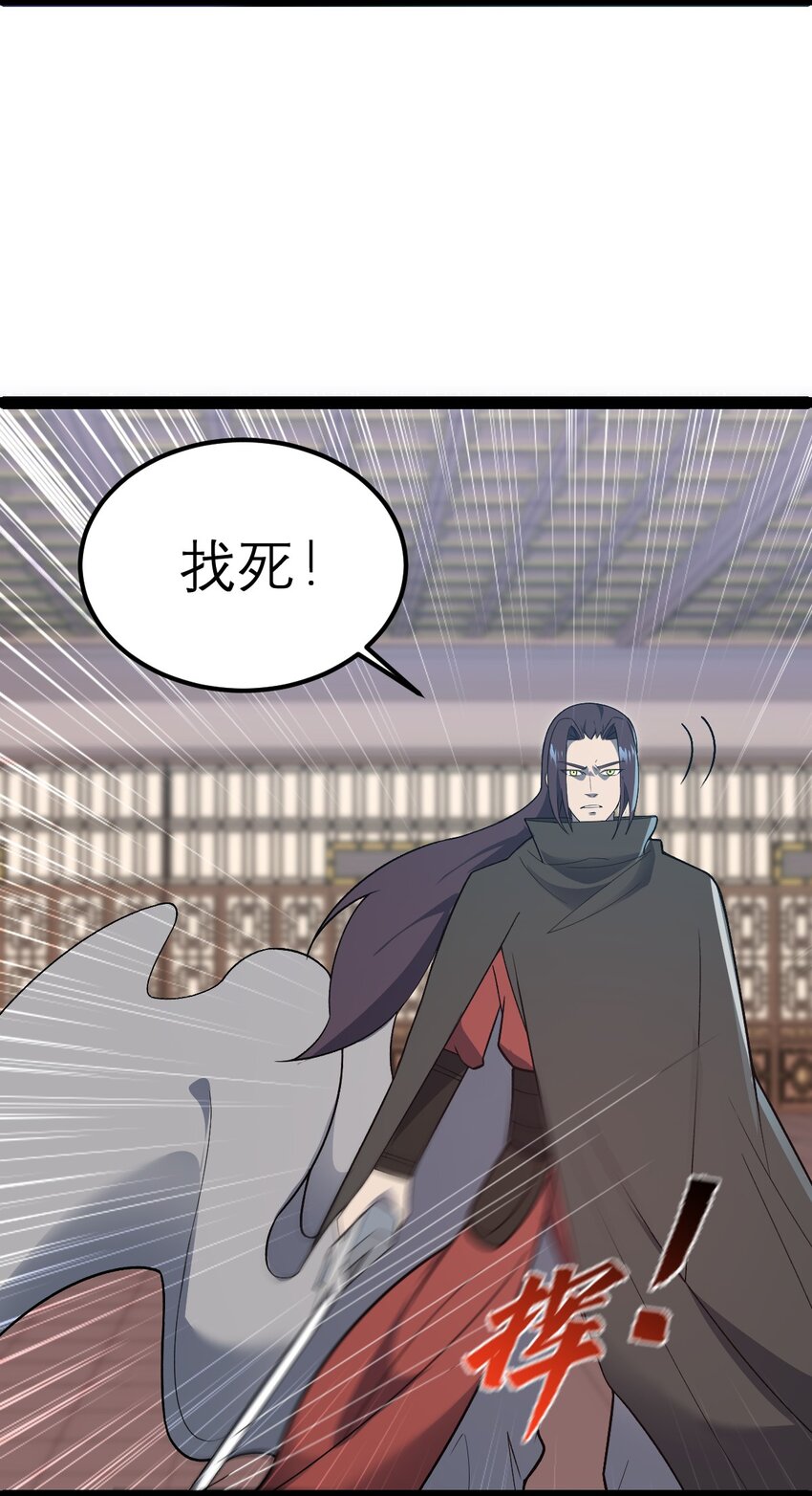 第96话 第一单生意！(1/2)-第98话