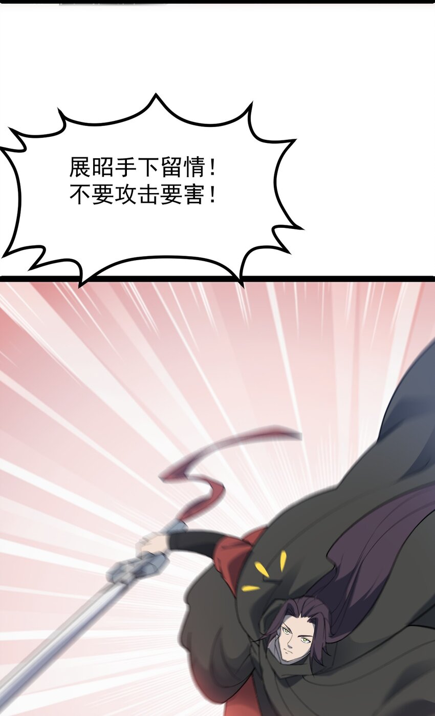 第96话 第一单生意！(1/2)-第98话