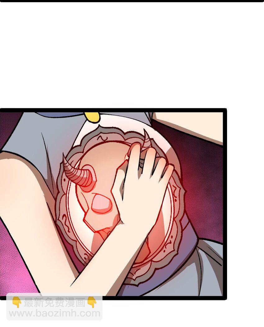 第98话 邪祟四散！-第100话