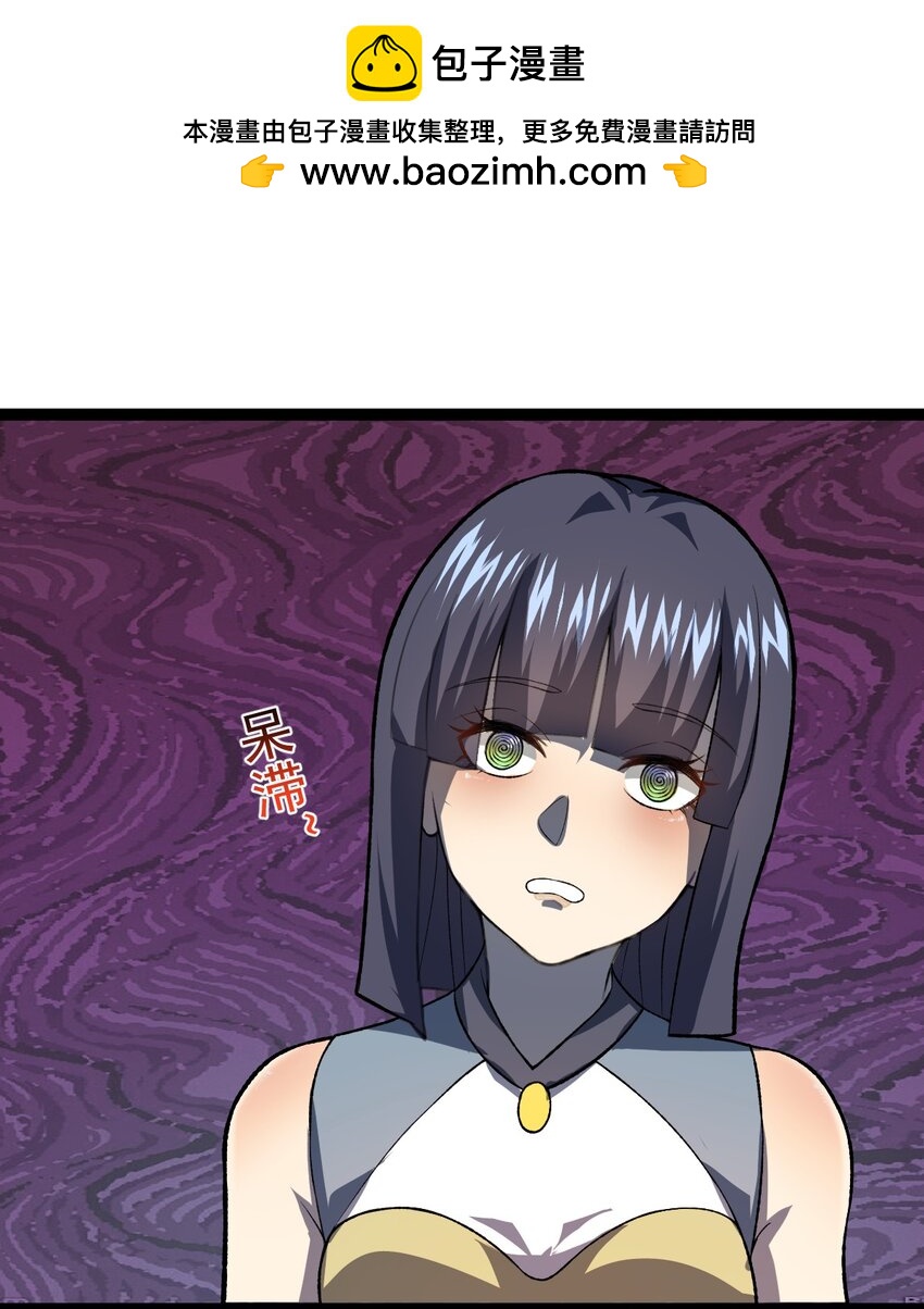 第98话 邪祟四散！-第100话