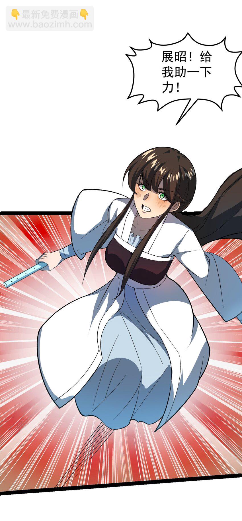 第98话 邪祟四散！-第100话