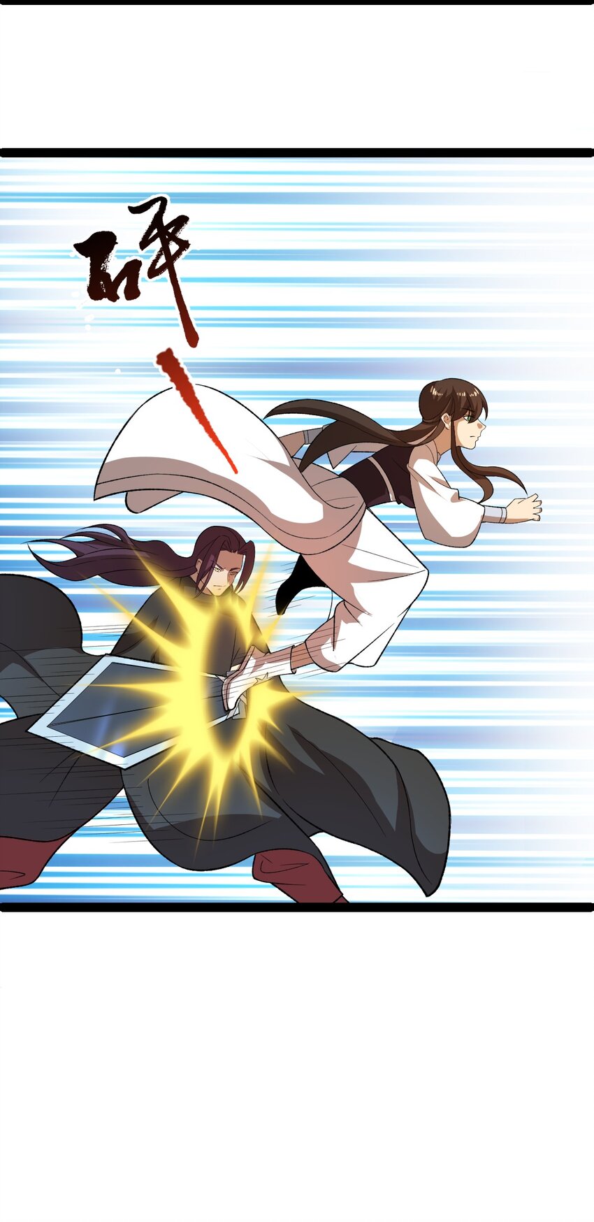 第98话 邪祟四散！-第100话