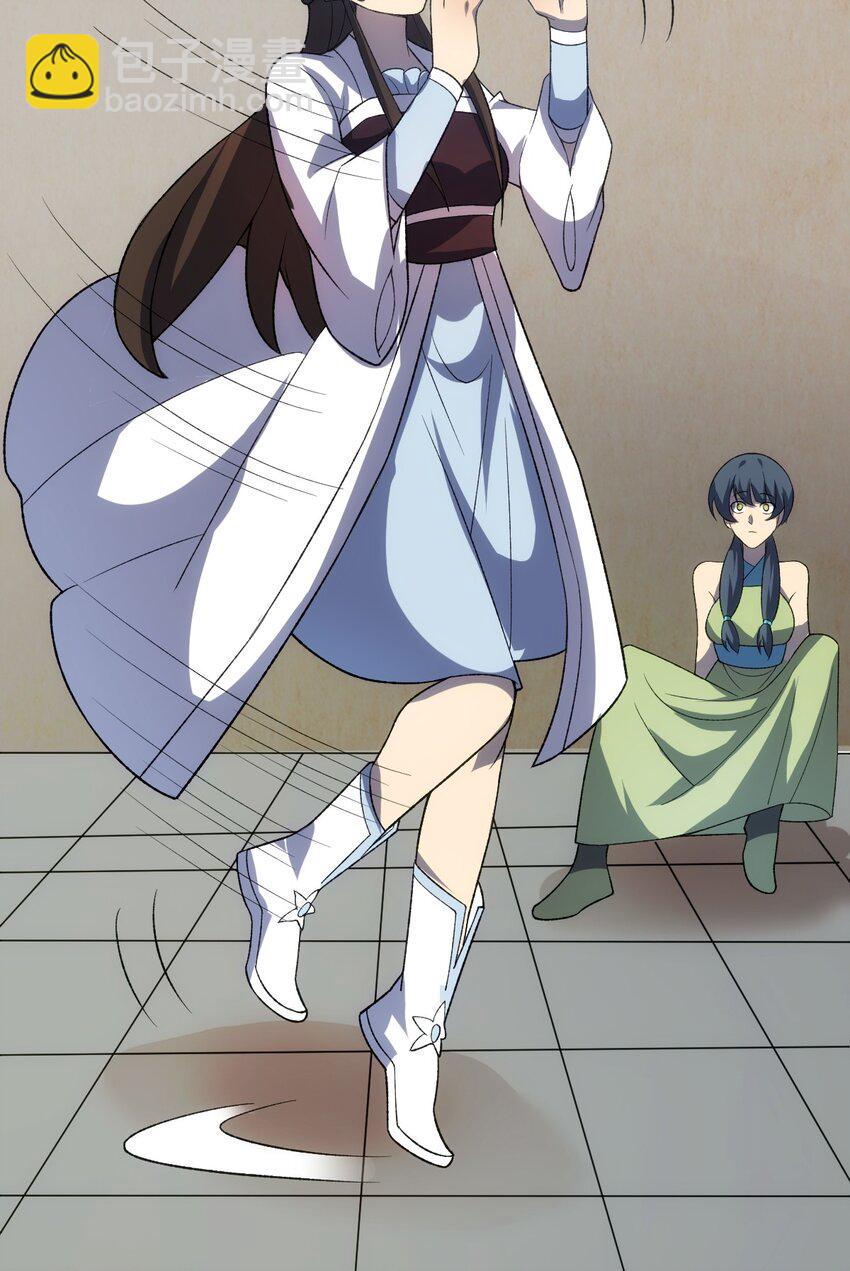 第98话 邪祟四散！-第100话