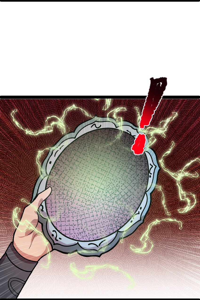 第98话 邪祟四散！-第100话