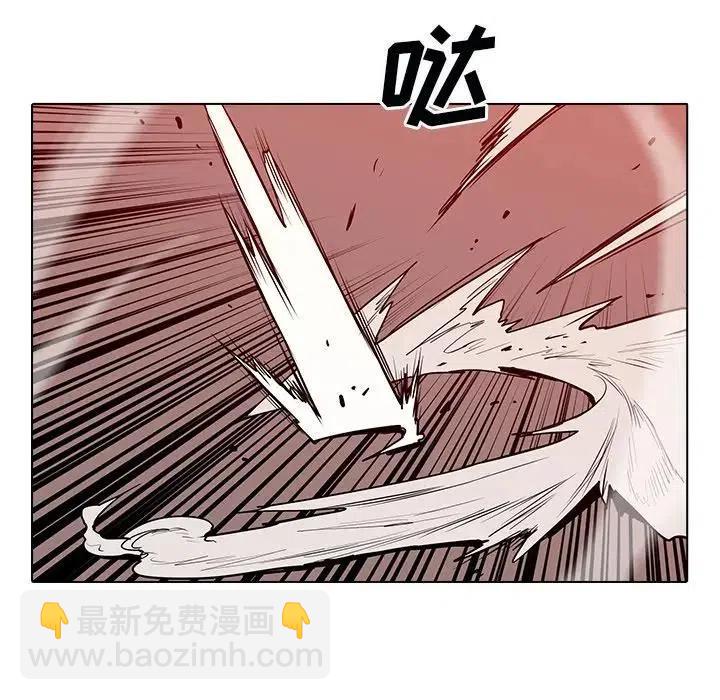 阴阳驱魔录 - 12(1/4) - 8