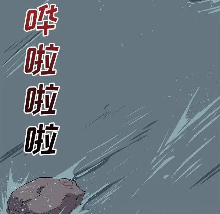 阴阳驱魔录 - 32(1/2) - 3