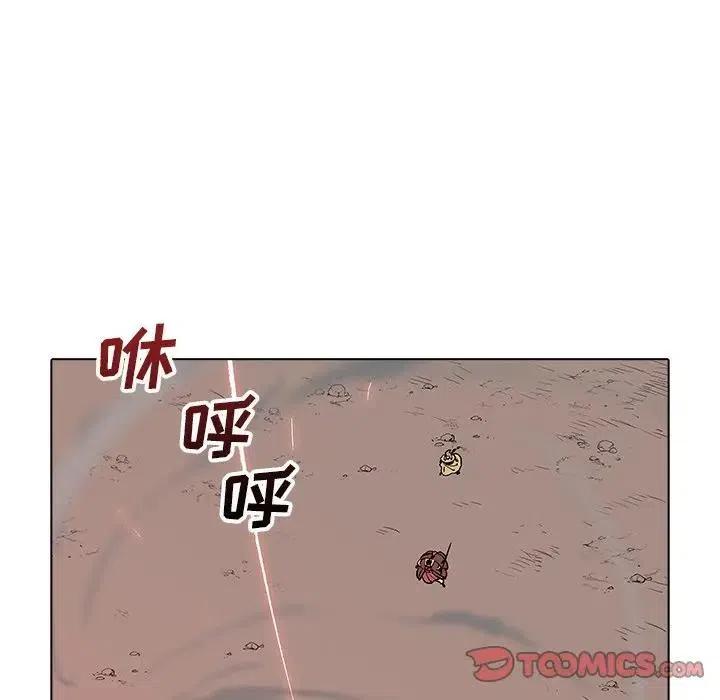 陰陽驅魔錄 - 38(2/2) - 6