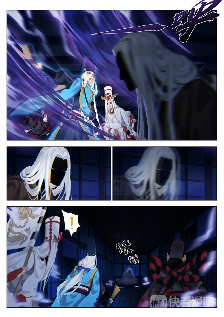 第2章 第3话 黑白鬼使-第12话