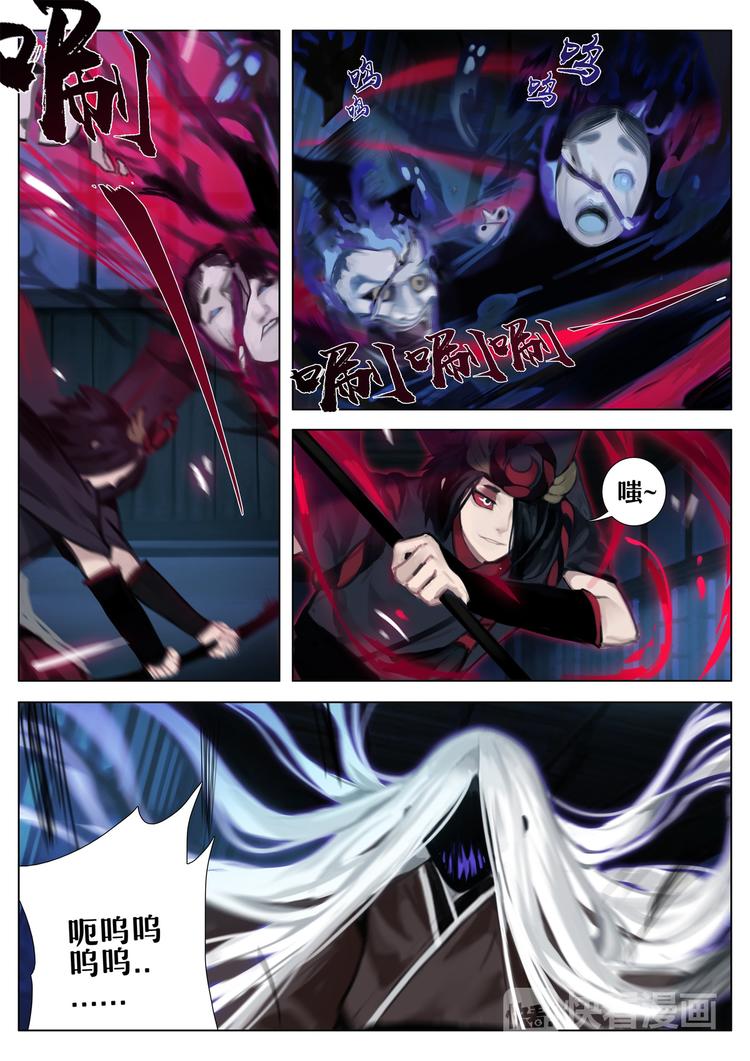 第2章 第7话带给人幸福的妖怪-第16话