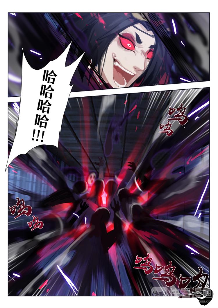 第2章第9话冥界鬼使，死亡宣判-第18话